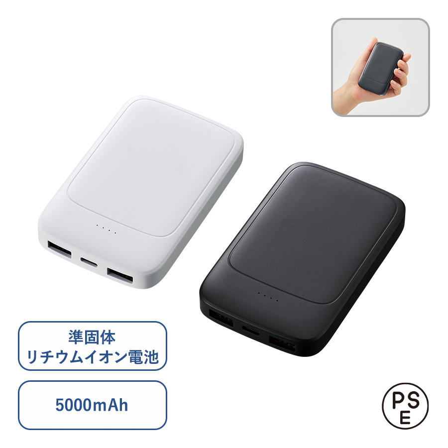 【TE-0050】モバイルチャージャー5000(凖固体使用) - 画像 (20)