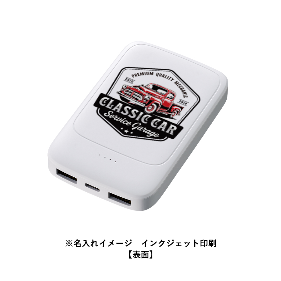 【TE-0050】モバイルチャージャー5000(凖固体使用) - 画像 (12)