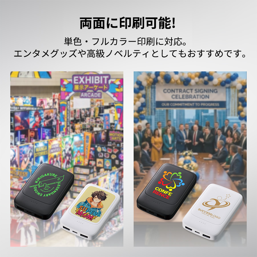 【TE-0050】モバイルチャージャー5000(凖固体使用) - 画像 (8)