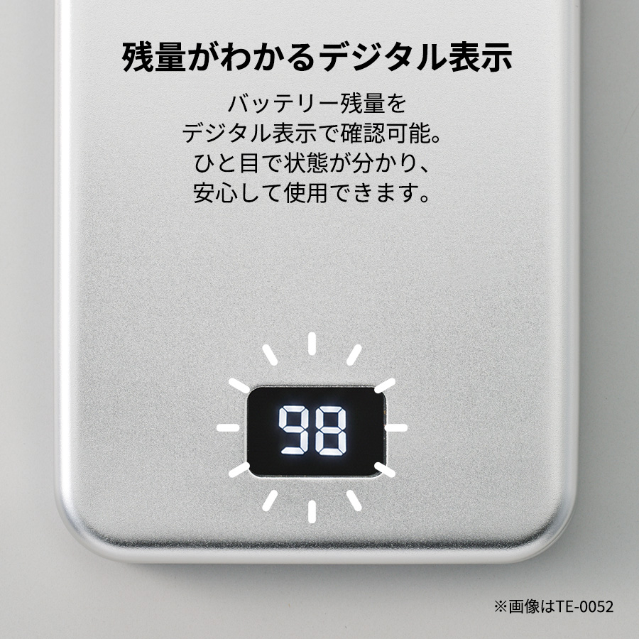 【TE-0052】マグネット対応モバイルチャージャー5000(凖固体使用) - 画像 (7)
