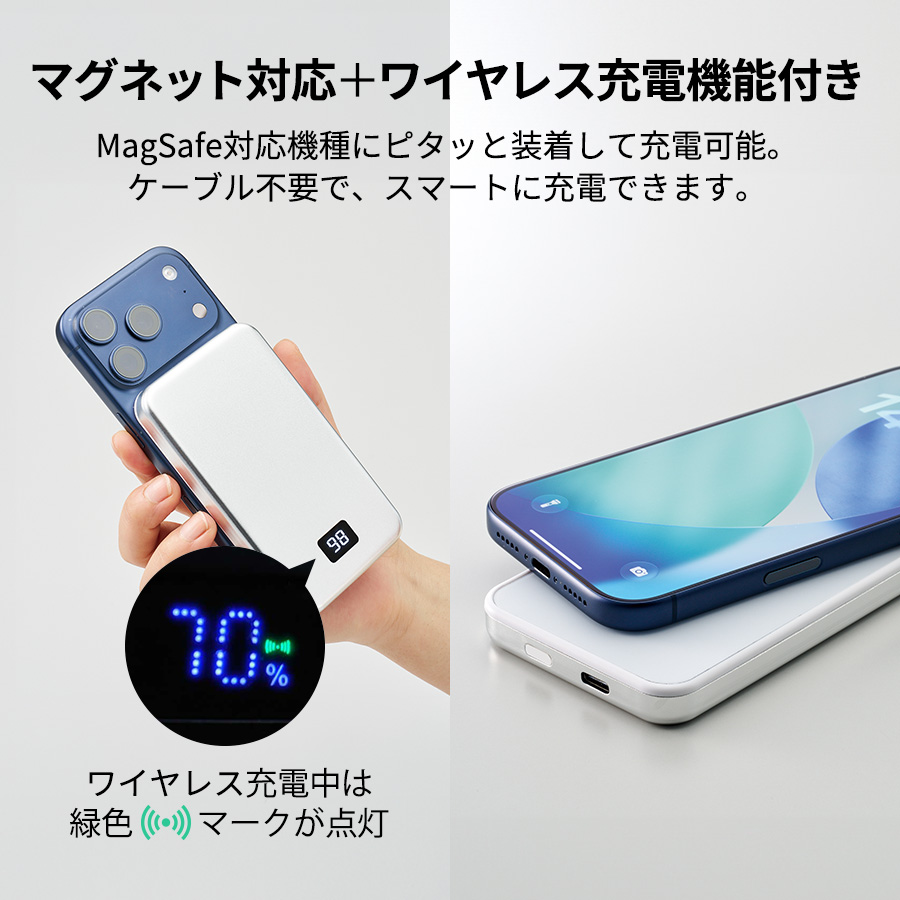 【TE-0052】マグネット対応モバイルチャージャー5000(凖固体使用) - 画像 (8)
