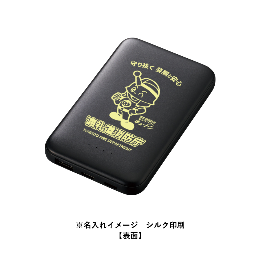 【TE-0053】モバイルチャージャー5000(リン酸鉄使用) - 画像 (11)
