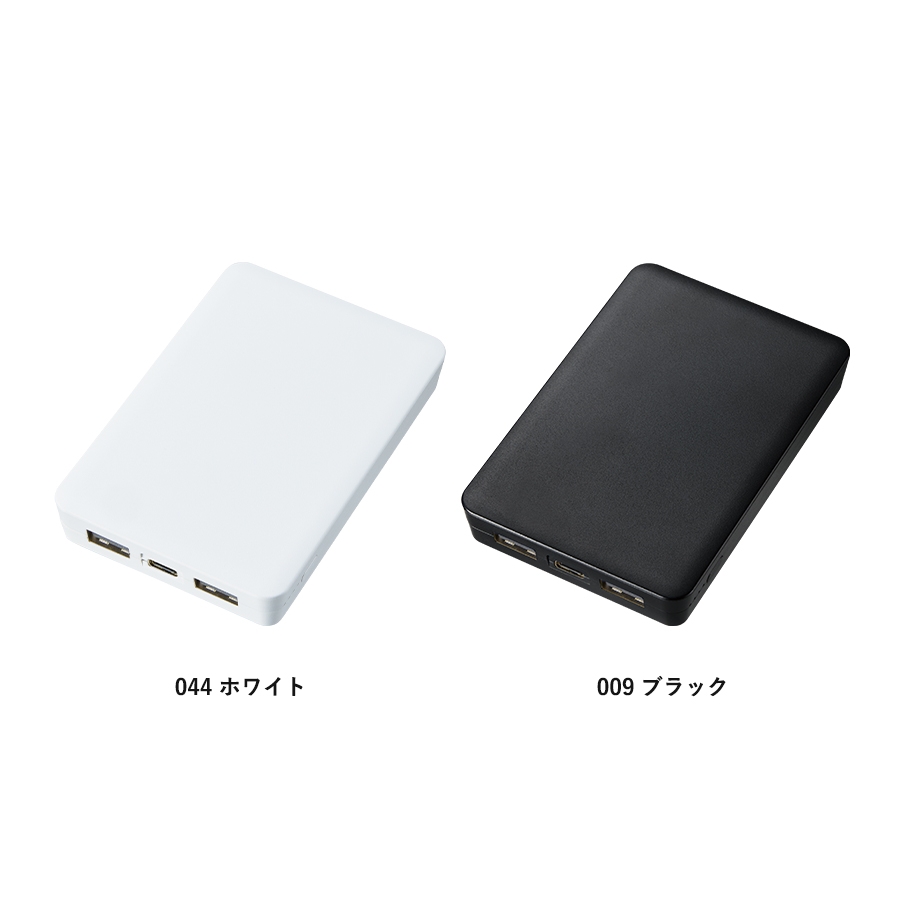 【TE-0055】全面印刷できるモバイルチャージャー5000(リン酸鉄使用) - 画像 (3)