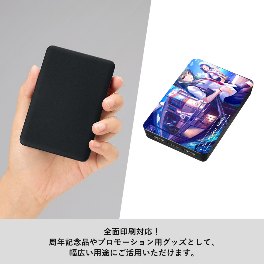 【TE-0055】全面印刷できるモバイルチャージャー5000(リン酸鉄使用) - 画像 (6)