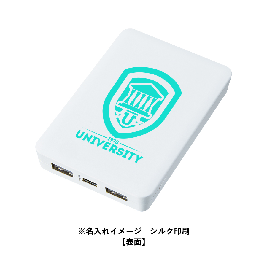 【TE-0055】全面印刷できるモバイルチャージャー5000(リン酸鉄使用) - 画像 (12)