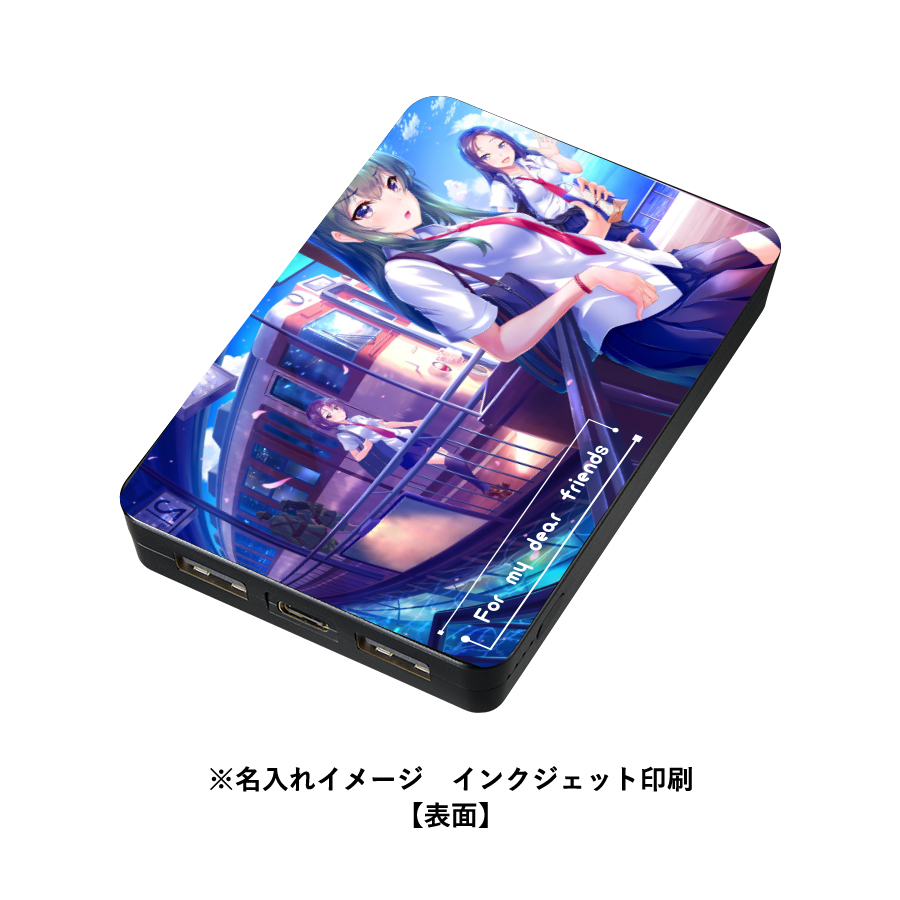 【TE-0055】全面印刷できるモバイルチャージャー5000(リン酸鉄使用) - 画像 (13)