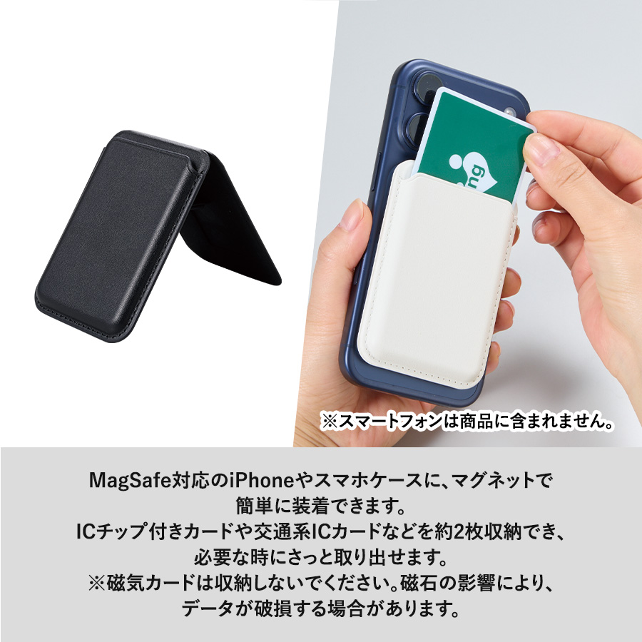 【TE-0058】スマホスタンドにもなるマグネット対応カードケース - 画像 (4)
