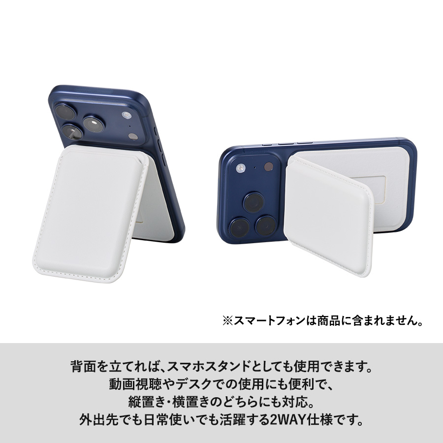 【TE-0058】スマホスタンドにもなるマグネット対応カードケース - 画像 (5)