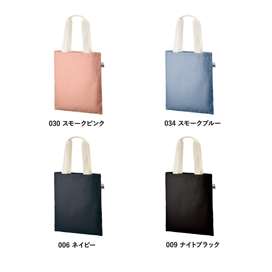 【TF-0001】フェアトレードコットンフラットトート - 画像 (3)