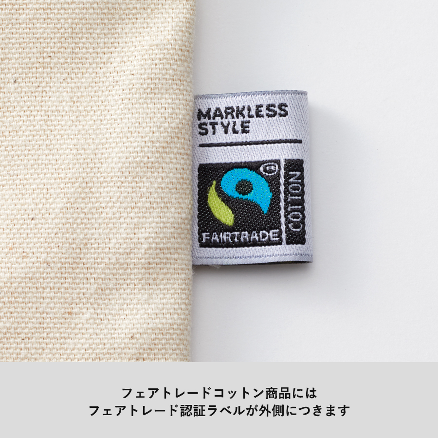【TF-0005-008】フェアトレードコットン巾着(S) ナチュラル - 画像 (6)
