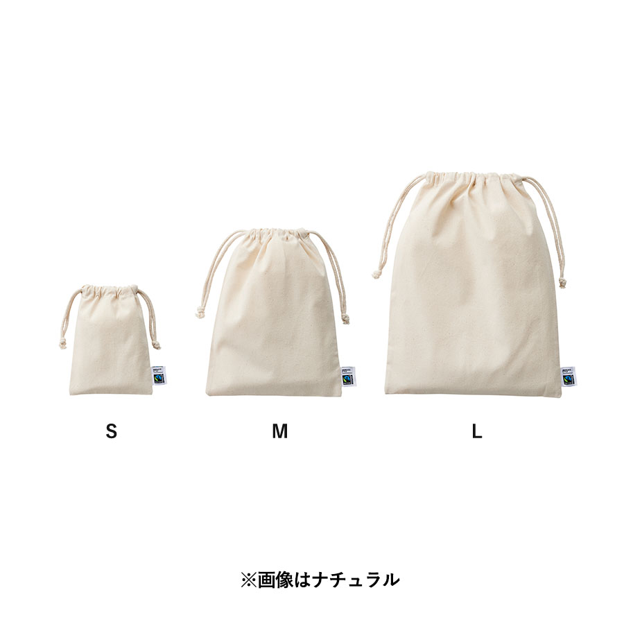【TF-0005-008】フェアトレードコットン巾着(S) ナチュラル - 画像 (3)