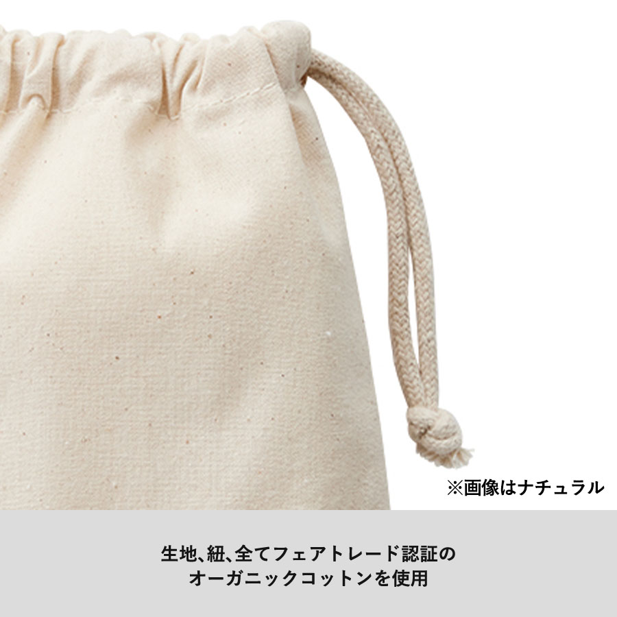 【TF-0005-008】フェアトレードコットン巾着(S) ナチュラル - 画像 (5)