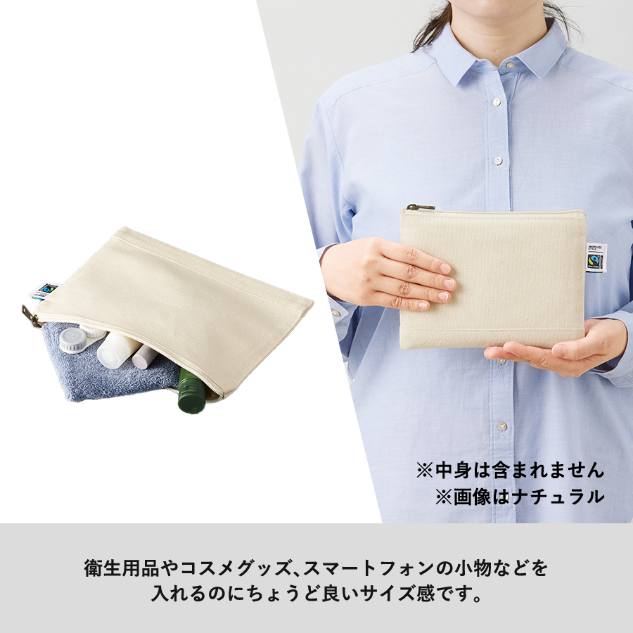 【TF-0008-008】フェアトレードコットンキャンバスフラットポーチ(S) ナチュラル - 画像 (9)
