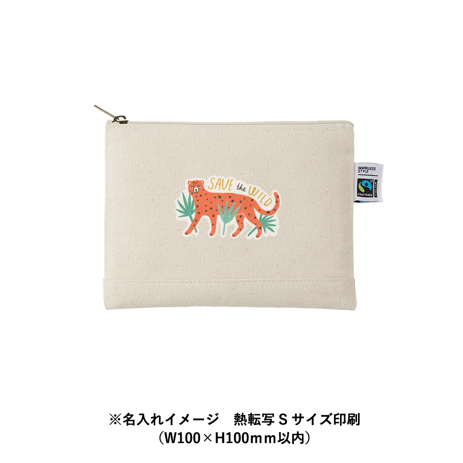 【TF-0008-008】フェアトレードコットンキャンバスフラットポーチ(S) ナチュラル - 画像 (11)