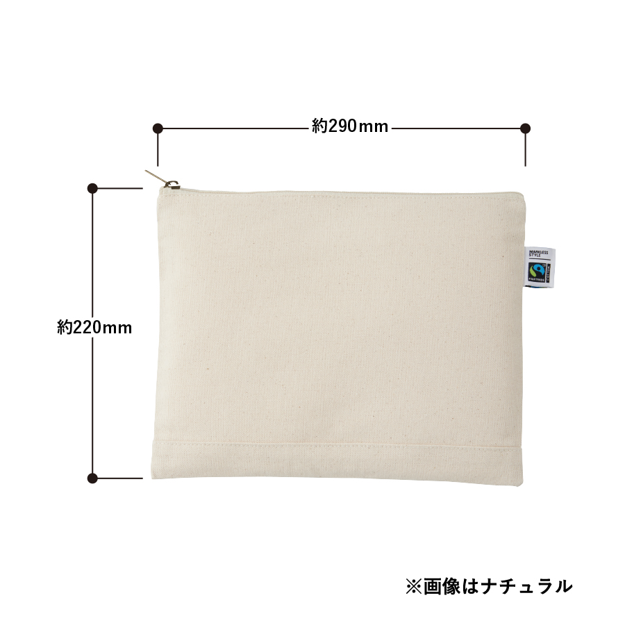 【TF-0010-008】フェアトレードコットンキャンバスフラットポーチ(L) ナチュラル - 画像 (2)