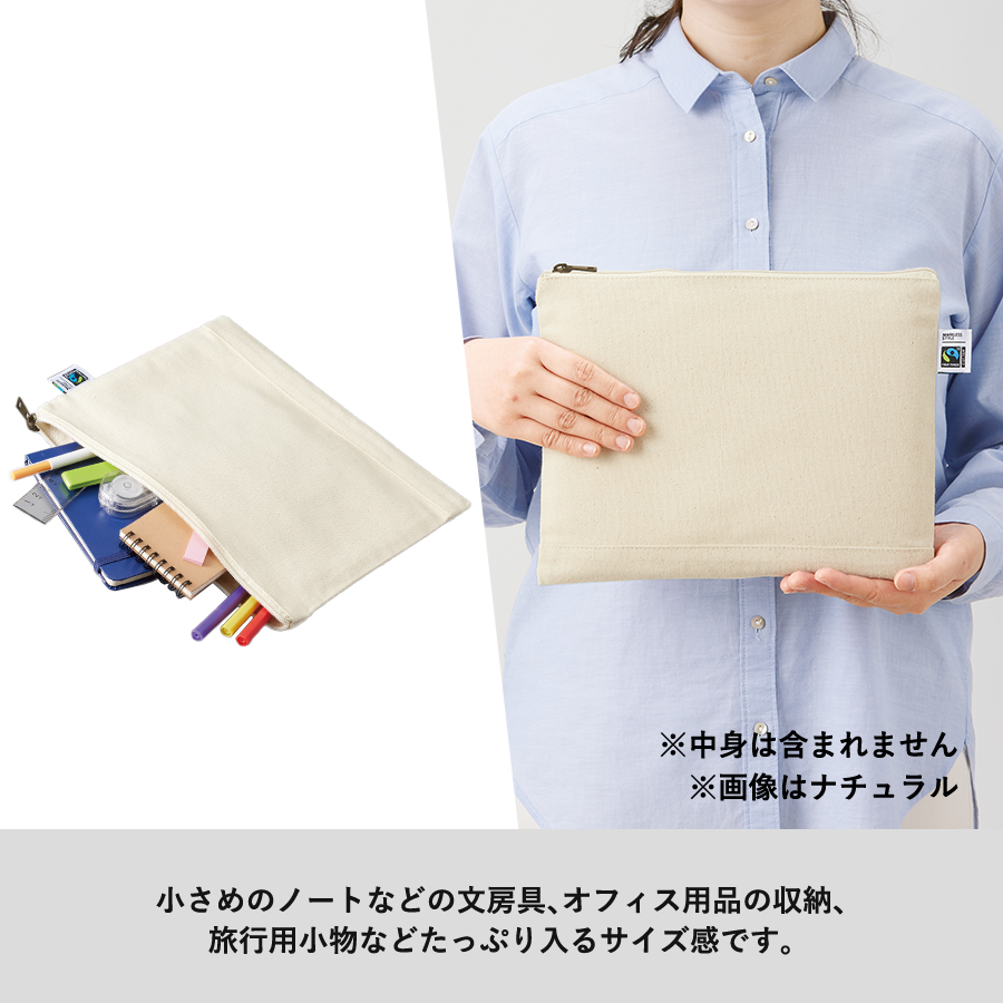 【TF-0010-008】フェアトレードコットンキャンバスフラットポーチ(L) ナチュラル - 画像 (9)