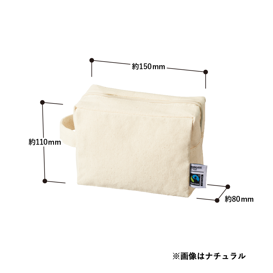 【TF-0014-008】フェアトレードコットンキャンバスファスナーポーチ(M) ナチュラル - 画像 (2)