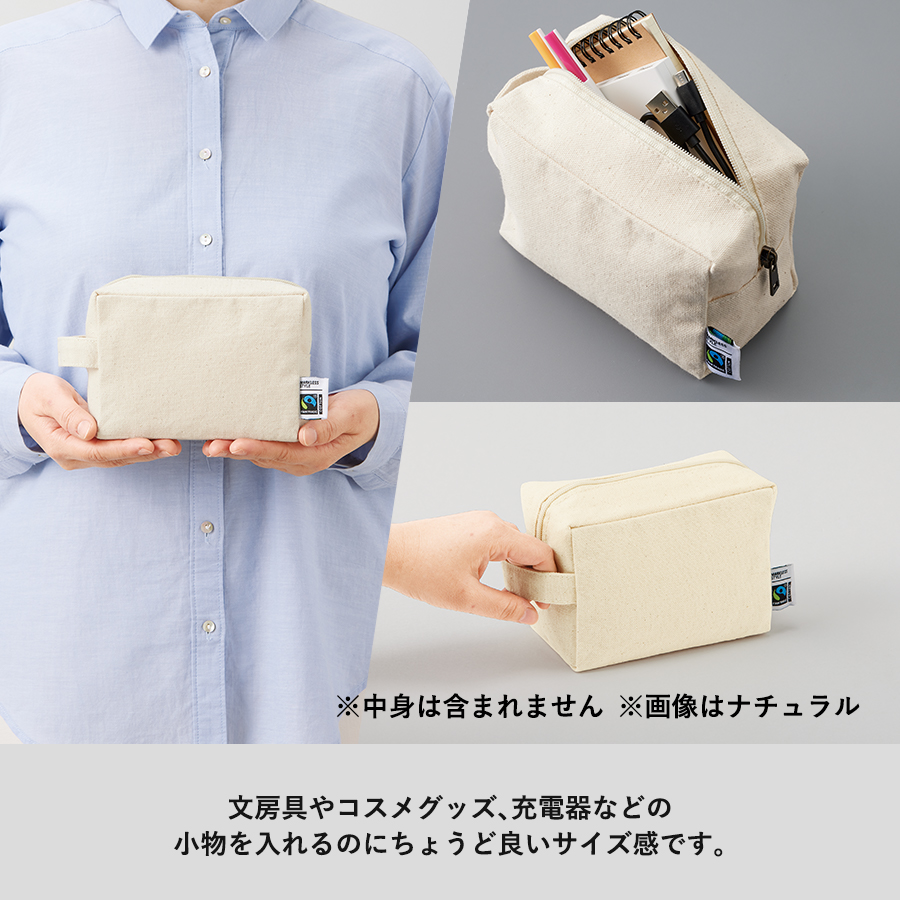 【TF-0014-008】フェアトレードコットンキャンバスファスナーポーチ(M) ナチュラル - 画像 (9)