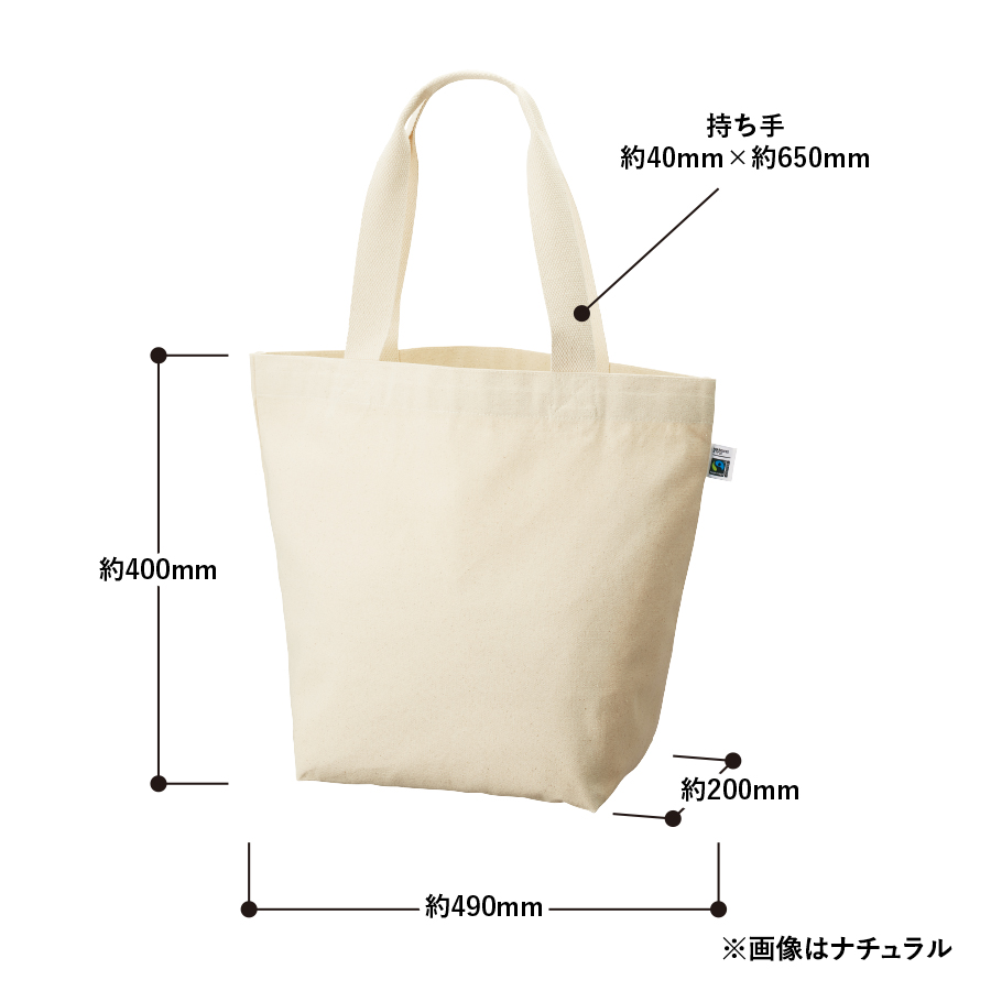 【TF-0019-008】フェアトレードコットンキャンバストート(L) 内ポケット ナチュラル - 画像 (2)