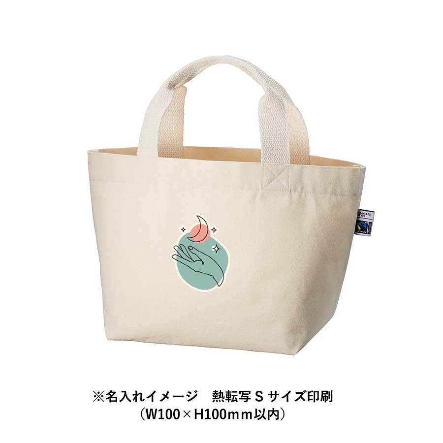 【TF-0017-008】【アウトレット】フェアトレードコットンキャンバストート(S) 内ポケット ナチュラル - 画像 (11)