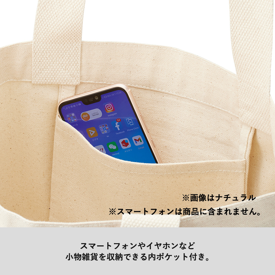 【TF-0019-008】フェアトレードコットンキャンバストート(L) 内ポケット ナチュラル - 画像 (7)