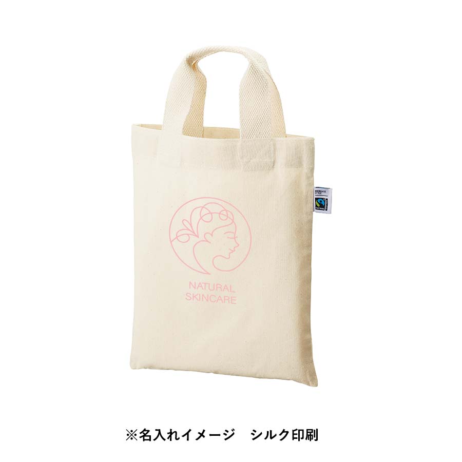 【TF-0020-008】【アウトレット】フェアトレードコットンA4フラットバッグ ナチュラル - 画像 (7)