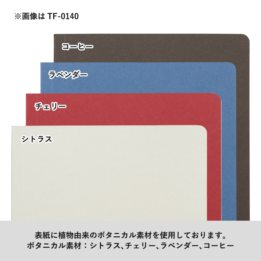 【TF-0141】ボタニカルリサイクルA7メモパッド - 画像 (4)