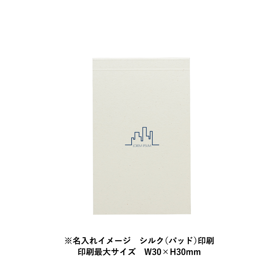 【TF-0141】ボタニカルリサイクルA7メモパッド - 画像 (7)