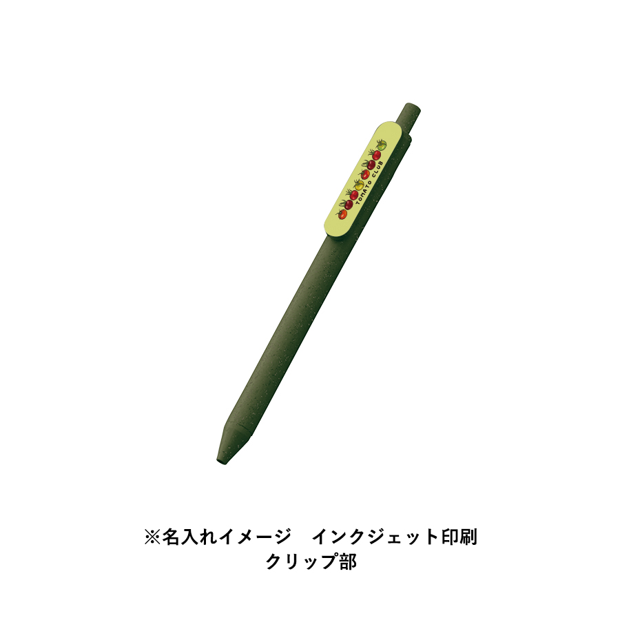 【TF-0142】エコボールペン(バンブーファイバー) - 画像 (7)