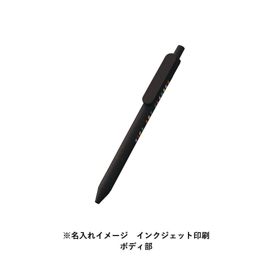 【TF-0142】エコボールペン(バンブーファイバー) - 画像 (8)
