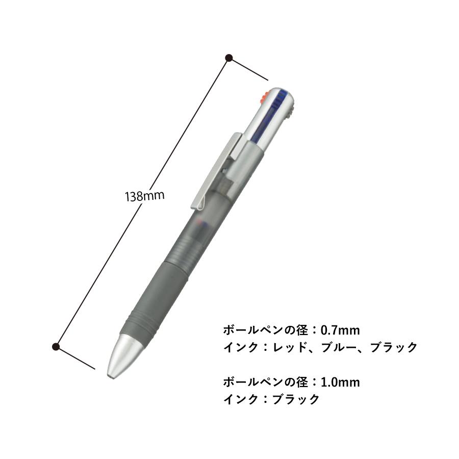 【TF-0152】3色+1色ボールペン(再生ABS) - 画像 (2)