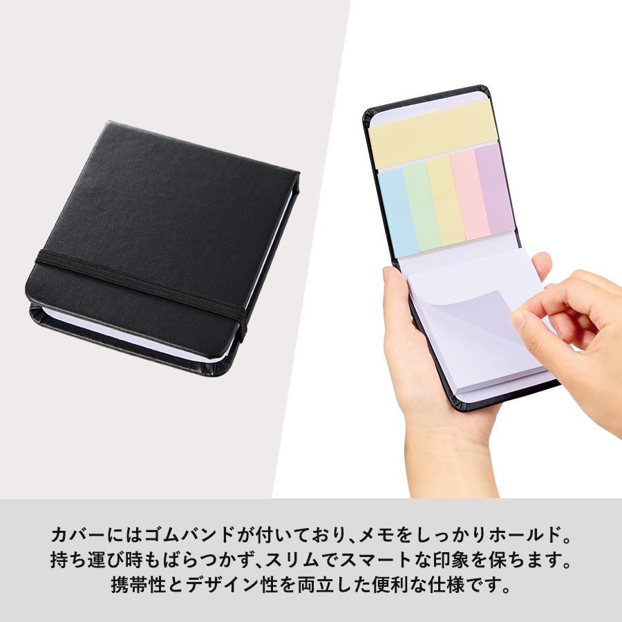 【TF-0170】合皮カバー付箋セット(S) - 画像 (6)