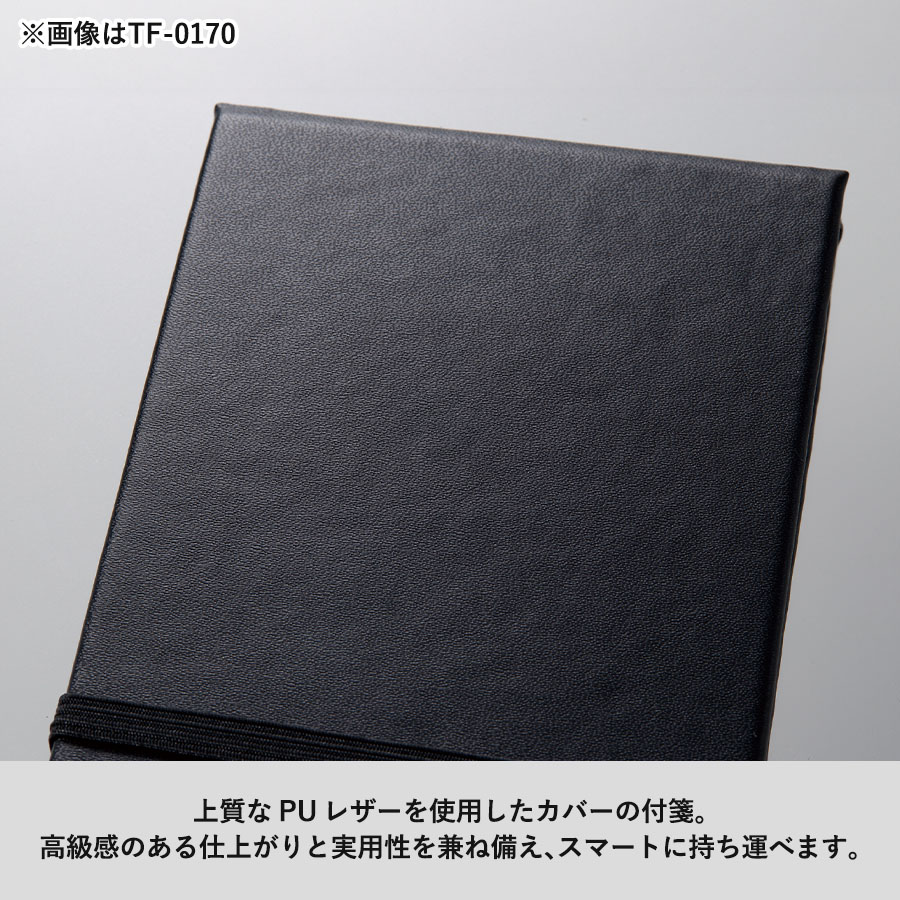 【TF-0171】合皮カバー付箋セット(M) - 画像 (5)