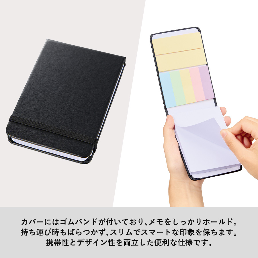 【TF-0171】合皮カバー付箋セット(M) - 画像 (6)