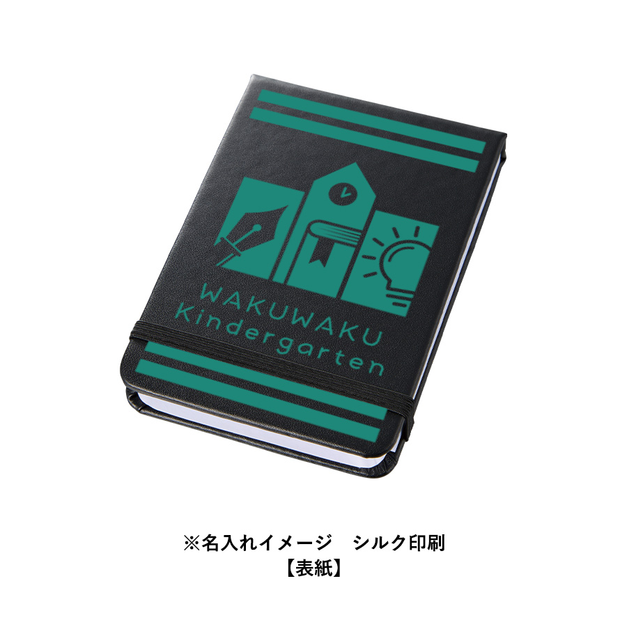 【TF-0171】合皮カバー付箋セット(M) - 画像 (9)
