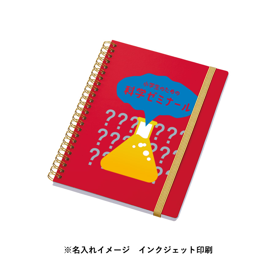 【TF-0177】ゴールドリングA5ノート - 画像 (7)