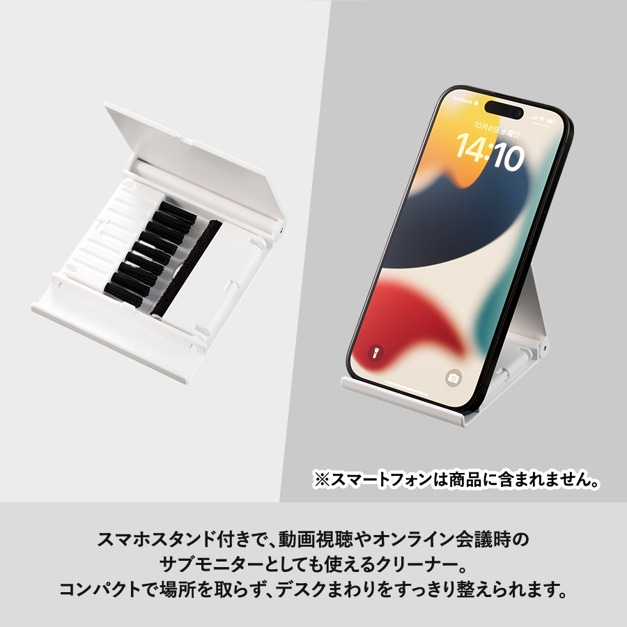 【TF-0180】スマホスタンドにもなるPC2WAYクリーナー - 画像 (4)