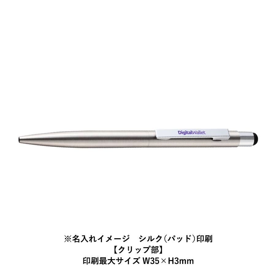 【TF-0183】タッチペン付クールメタルボールペン(再生ステンレス) - 画像 (7)
