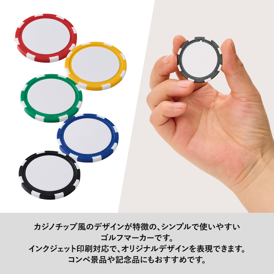 【TG-0005】ゴルフマーカー - 画像 (5)
