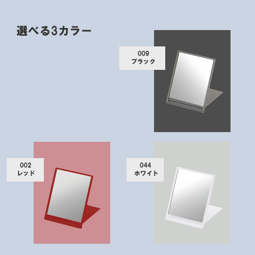 【TM-0027】フロストスクエアミラー(S) - 画像 (10)