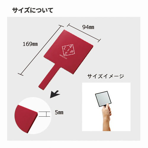 【TM-0065】スクエアハンドミラー - 画像 (11)