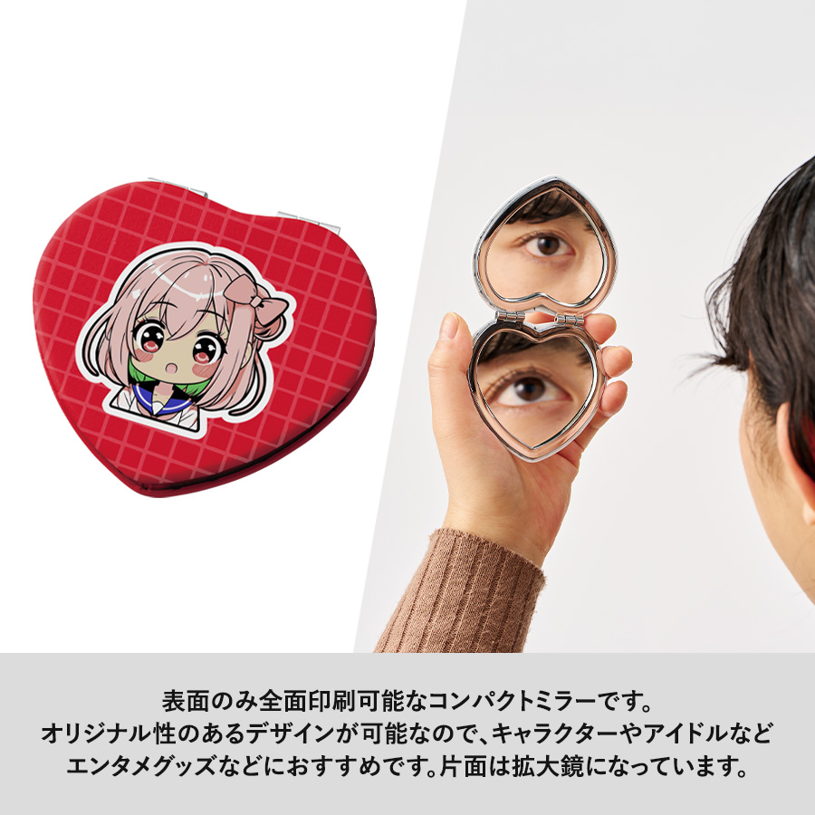 【TM-0077】全面印刷できる合皮コンパクトミラー ハート - 画像 (4)