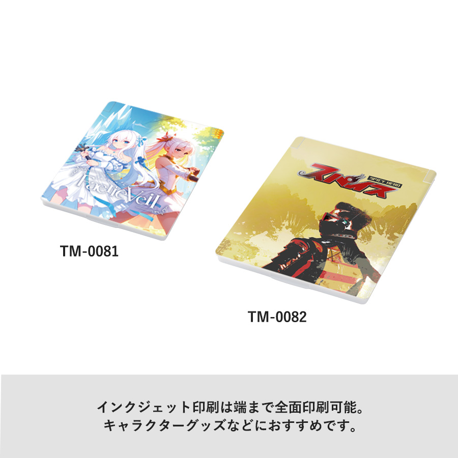 【TM-0081】全面印刷できるマットスクエアミラー(S) - 画像 (5)