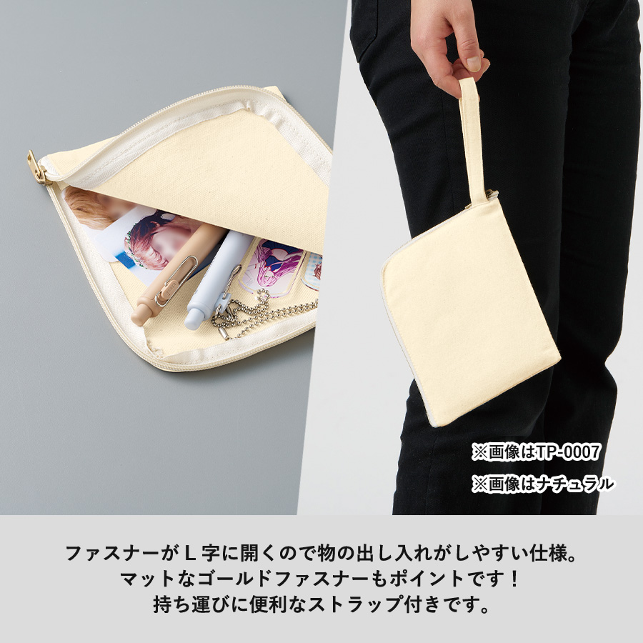 【TP-0007-008】キャンバスL字ファスナーフラットポーチ(S) ナチュラル - 画像 (4)