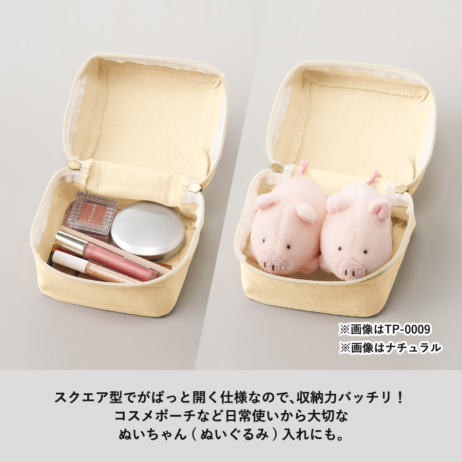 【TP-0009-008】キャンバススクエアファスナーポーチ(S) ナチュラル - 画像 (4)