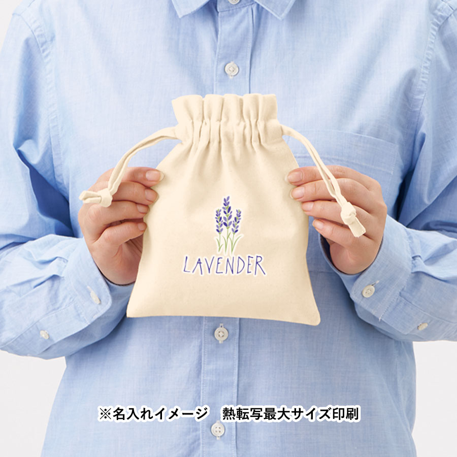 【TP-0013-008】厚手コットンフリル巾着(S) ナチュラル - 画像 (8)