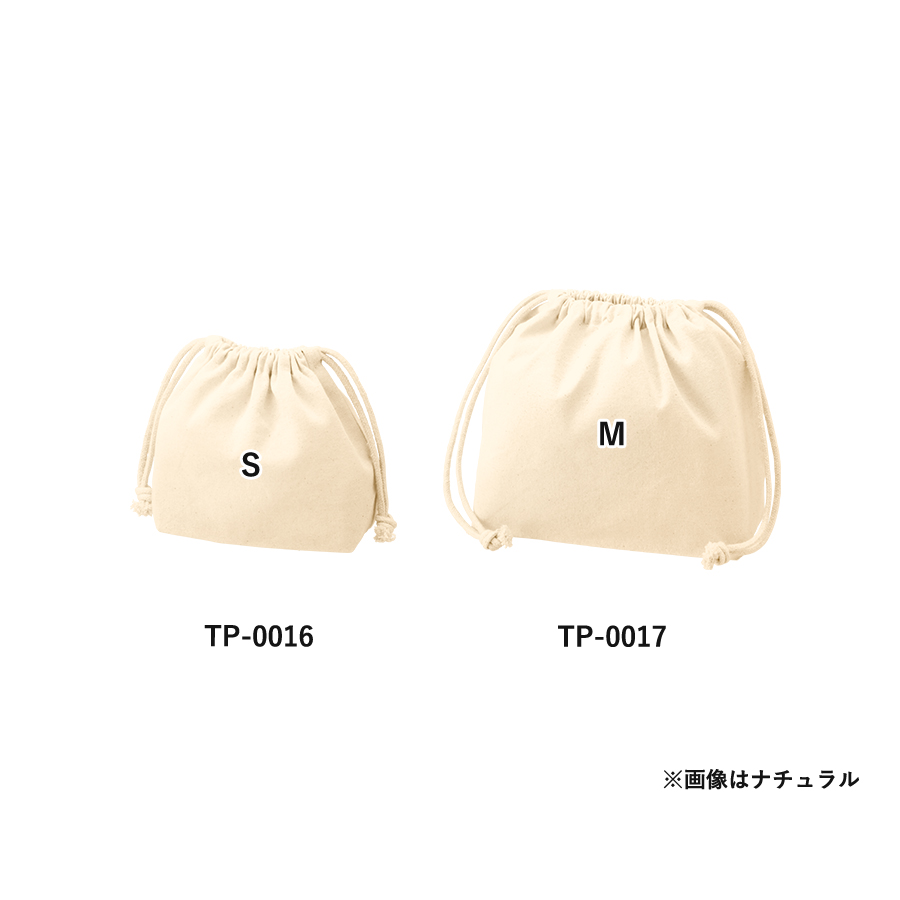【TP-0017-008】厚手コットンポーチ巾着(M)ナチュラル - 画像 (3)