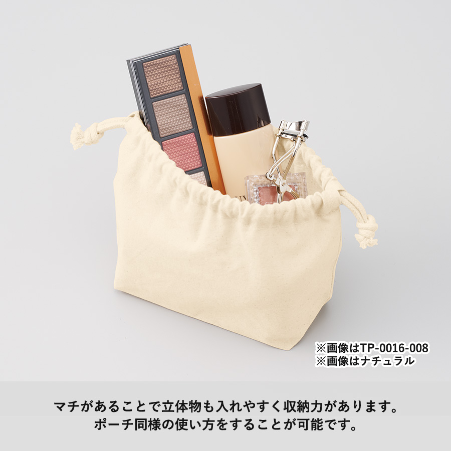 【TP-0017-008】厚手コットンポーチ巾着(M)ナチュラル - 画像 (4)
