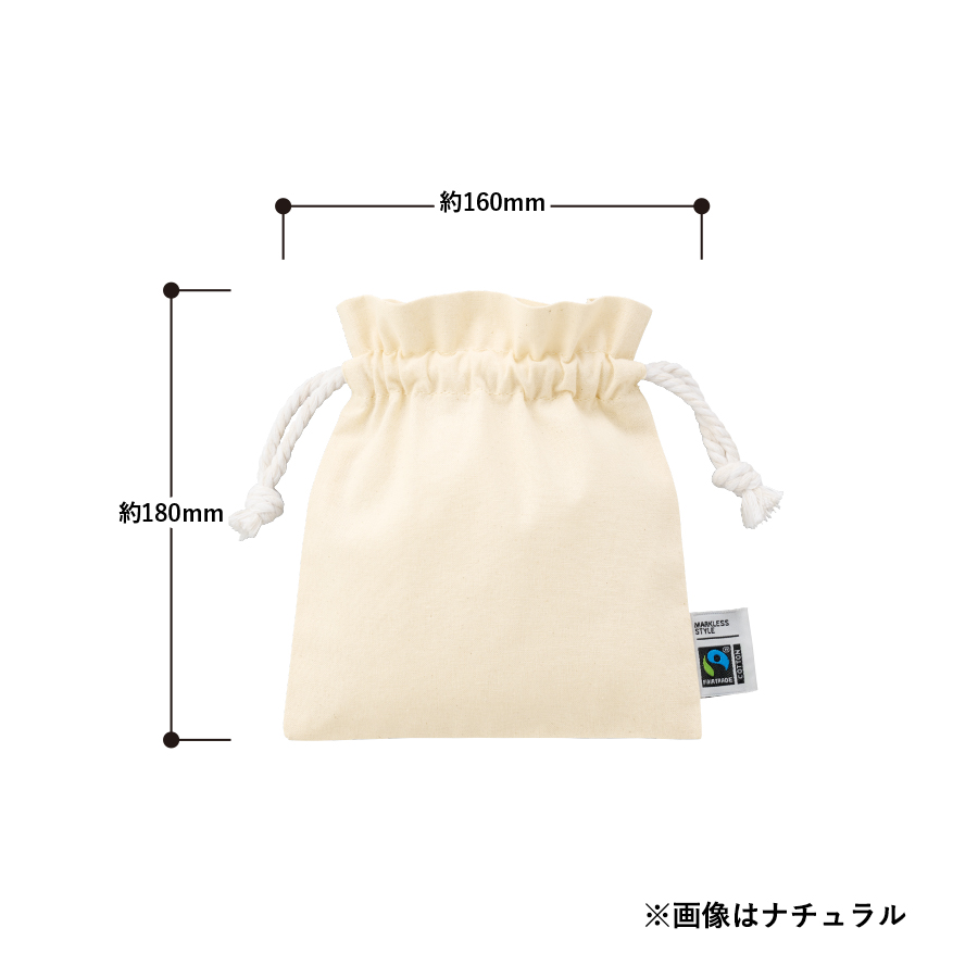 【TP-0048-008】フェアトレードコットンフリル巾着(S) ナチュラル - 画像 (2)