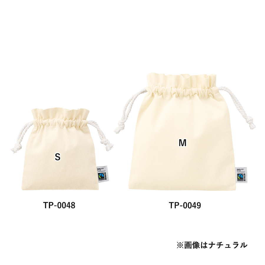 【TP-0049-008】フェアトレードコットンフリル巾着(M) ナチュラル - 画像 (3)